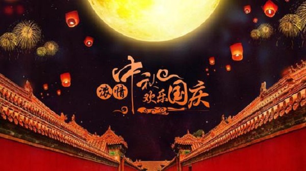 好色先生在线视频防静电地板祝新老客户国庆快乐阖家欢乐 好色先生在线视频防静电地板祝新老客户国庆快乐阖家欢乐