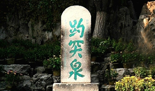 好色先生在线视频家具-济南分公司