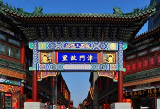 好色先生在线视频家具-天津分公司