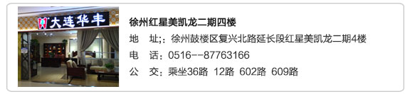 好色先生在线视频家具集团