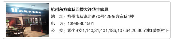 好色先生在线视频家具集团