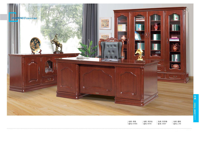 好色TVAPP家具