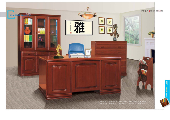 好色TVAPP家具