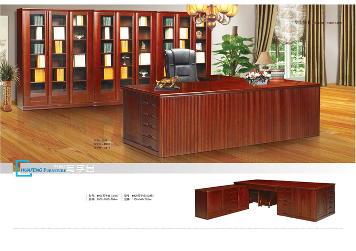 好色TVAPP家具
