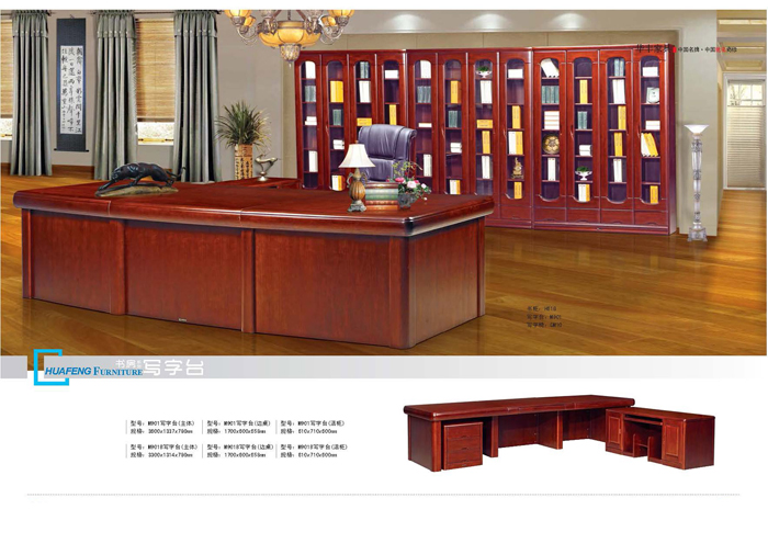 好色TVAPP家具