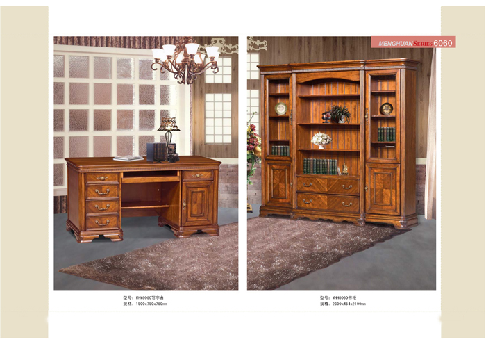 好色TVAPP家具